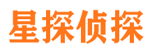 兴安盟市私家侦探